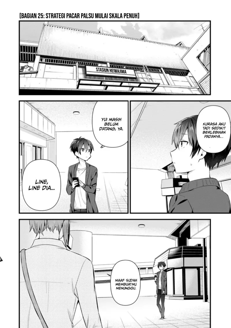 The Cute Girl Sitting Next to Me Is Trying to Make Me Fall in Love With Her as a Way to Ridicule Me, but the Tables Were Turned on Her Before She Knew It Chapter 08 Gambar 9